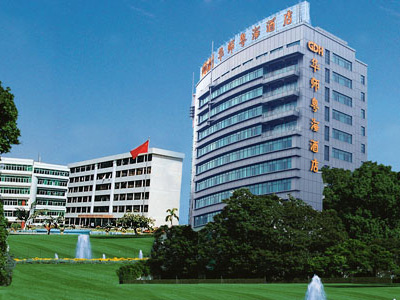 Huashi Hotel Guangzhou